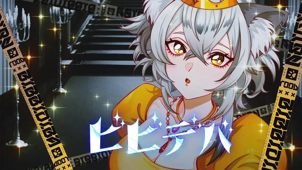 ビビデバ  / 波‧路譜 thumbnail