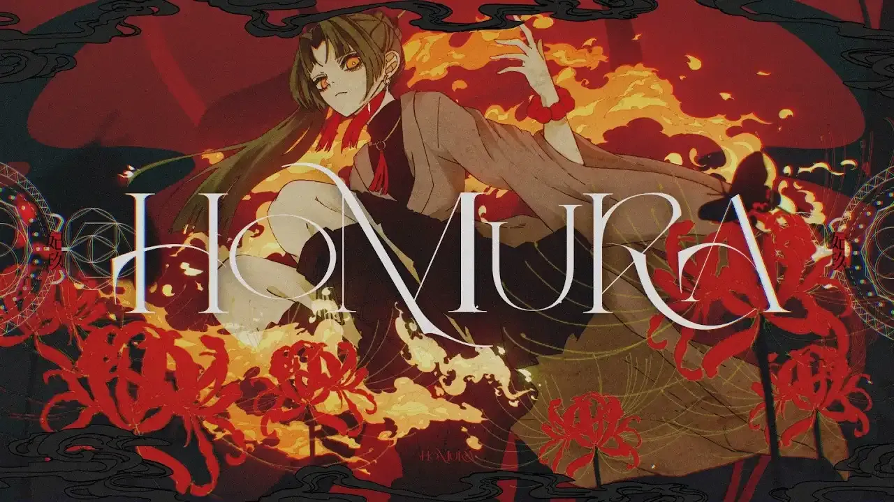 HOMURA / 妃玖 thumbnail