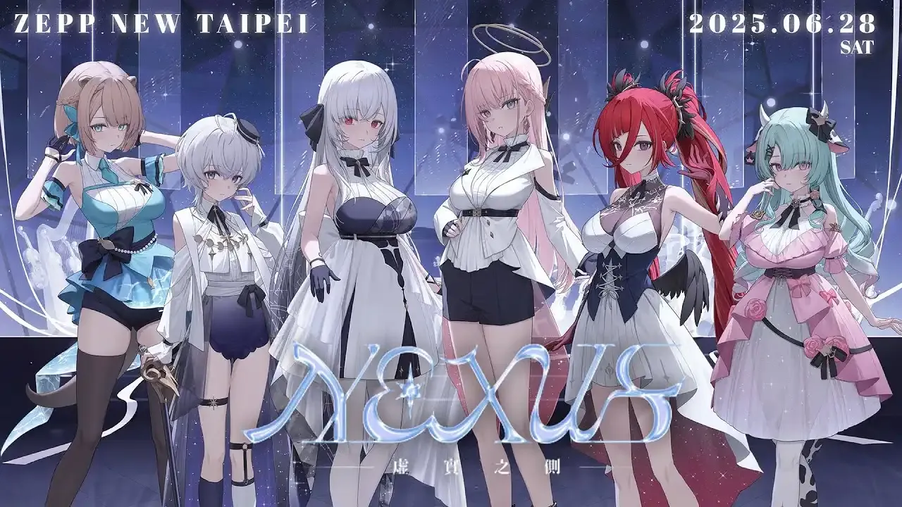 NEXUS虛實之側 / 春魚創意 thumbnail