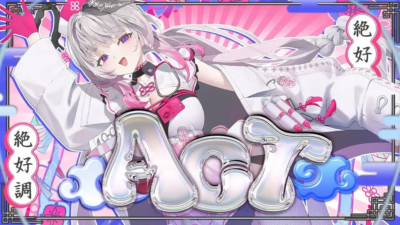 ACT / 幽李鈴 thumbnail