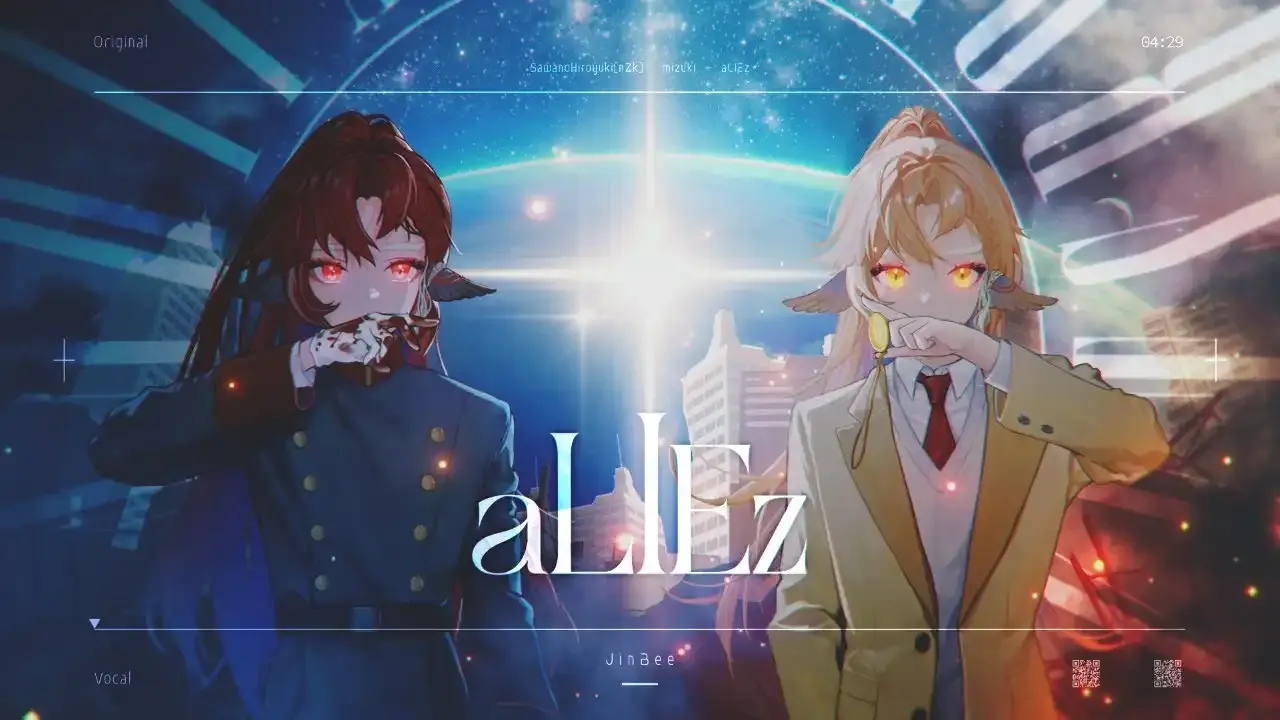 aLIEz / 小金碧碧 thumbnail