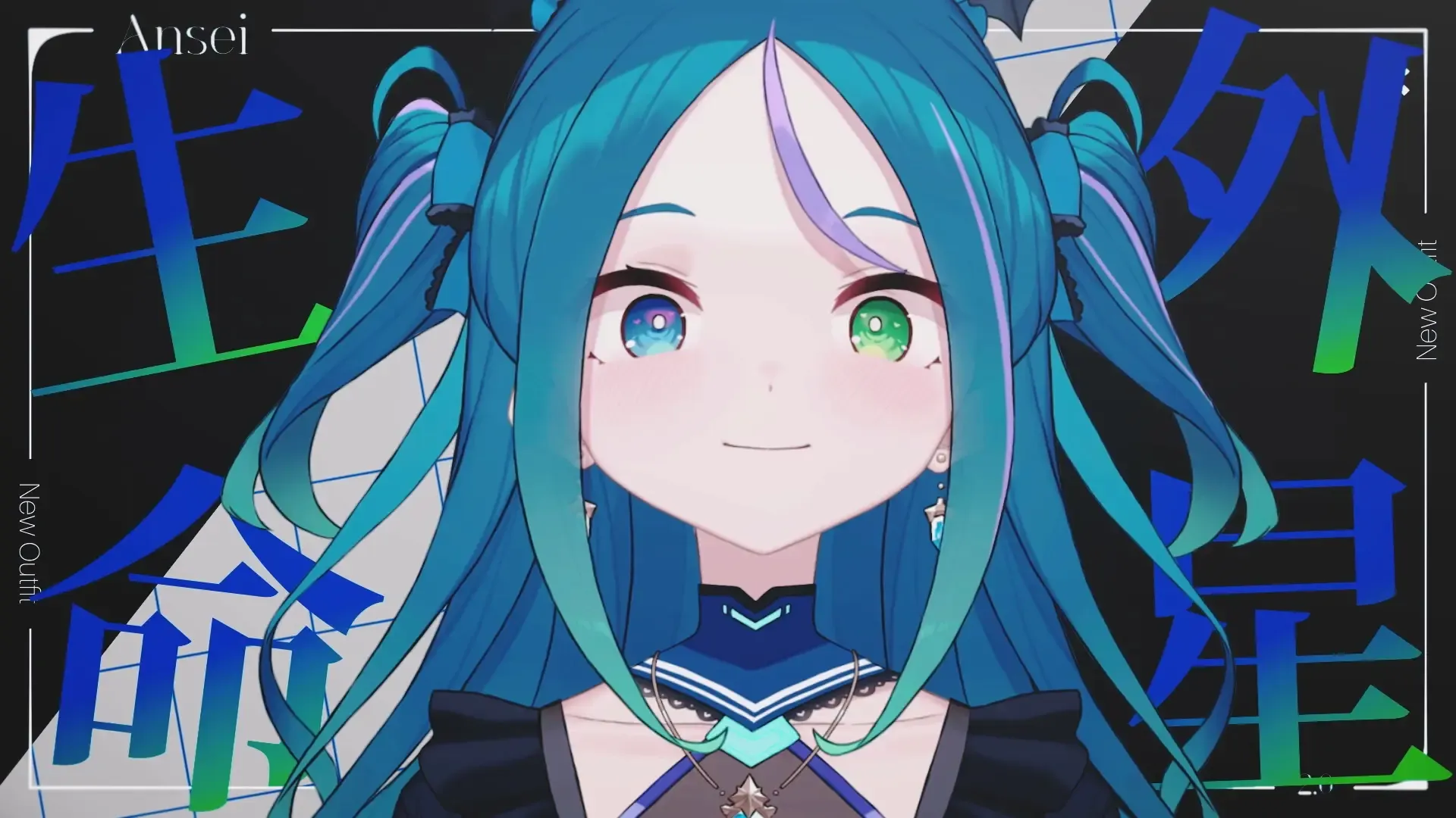 暗星2.0 新衣裝PV thumbnail