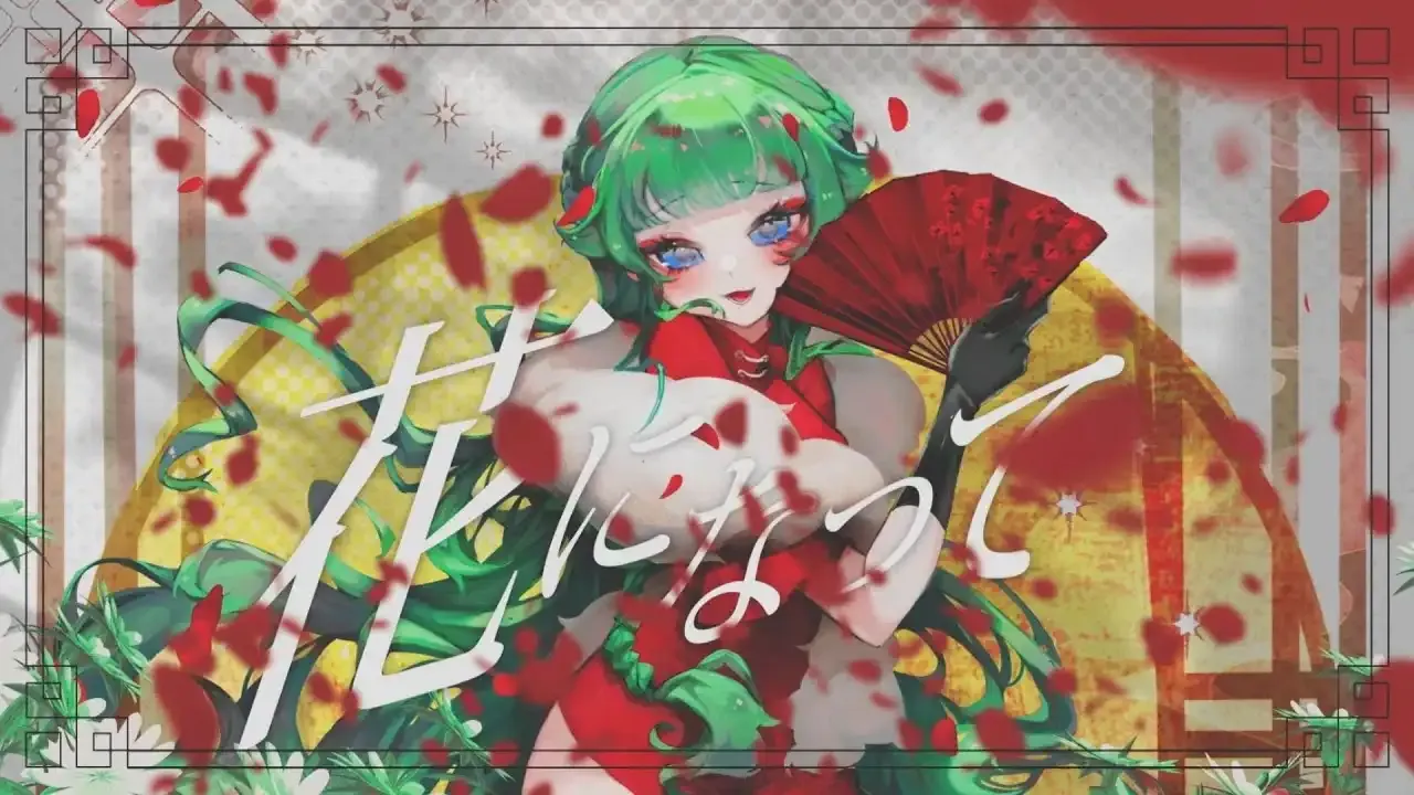 花になって / JOKO thumbnail