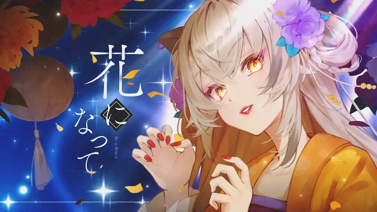 花になって / 波‧路譜 thumbnail