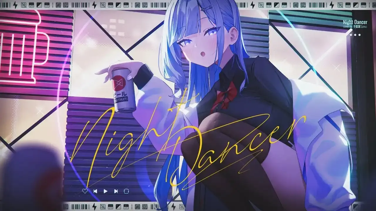 NIGHT DANCER / 冬雲凜Samui thumbnail