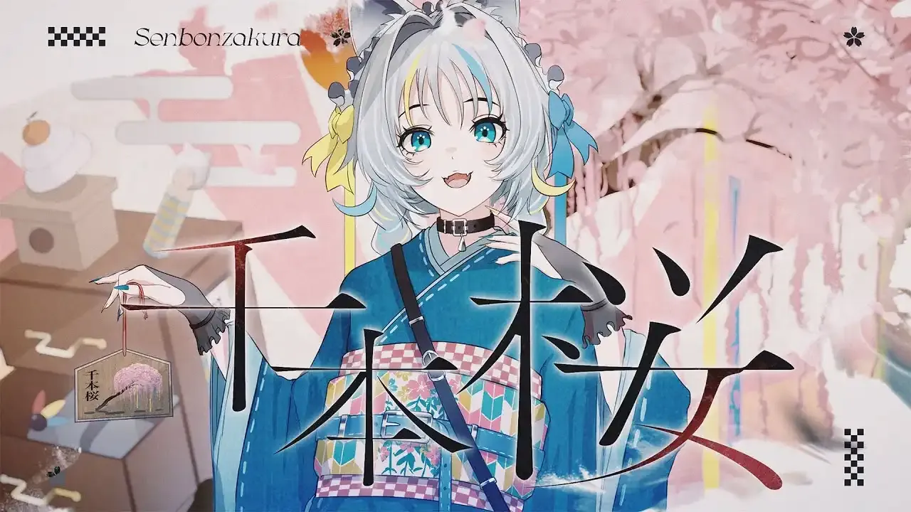 千本桜 / 猫 The Sappiness thumbnail