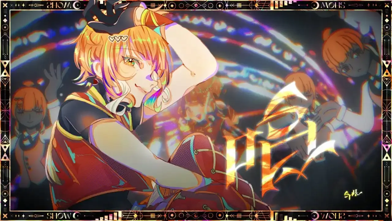 唱 / 納納 thumbnail